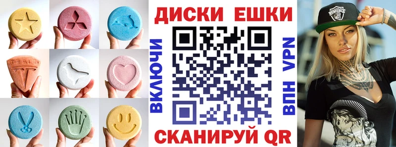 Ecstasy круглые  Октябрьск 