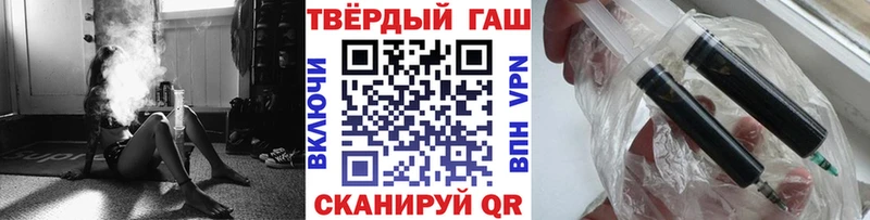 ГАШ хэш  Октябрьск 