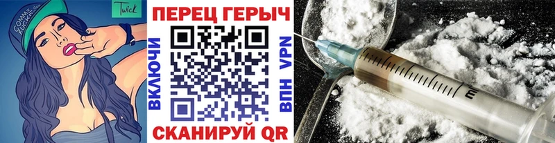 купить закладку  Октябрьск  ГЕРОИН хмурый 