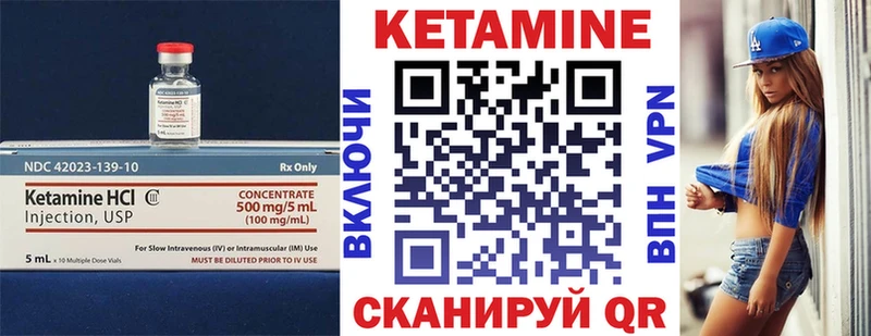даркнет формула Октябрьск КЕТАМИН VHQ