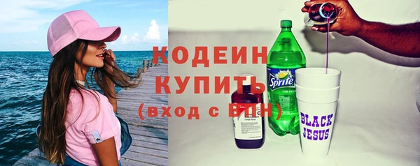 MDMA Горнозаводск