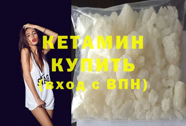 прущая мука Горно-Алтайск