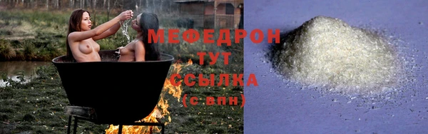 МДМА Горняк