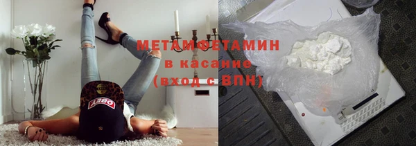МДМА Горняк