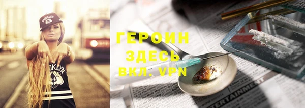 MDMA Горнозаводск