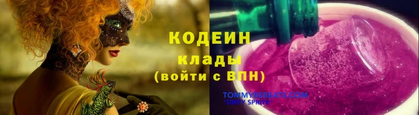 прущая мука Горно-Алтайск