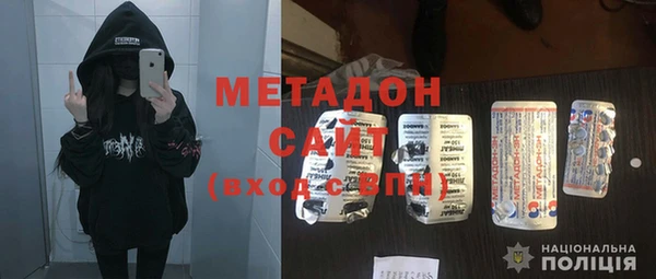 MDMA Горнозаводск
