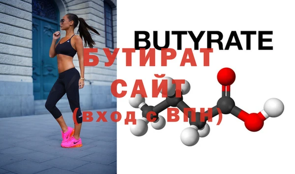прущая мука Горно-Алтайск