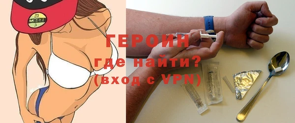 МДМА Горняк