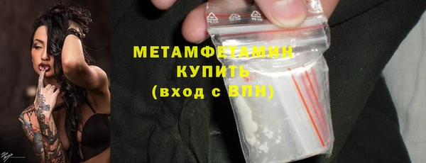 МДМА Горняк