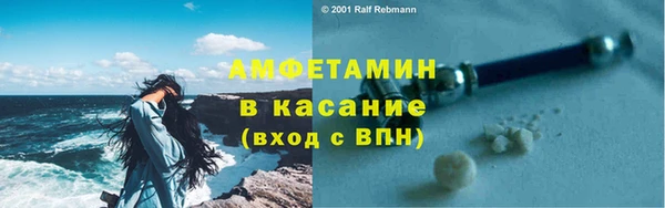 прущая мука Горно-Алтайск