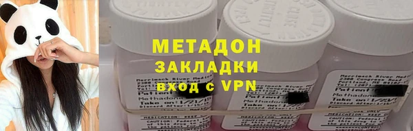 стаф Янаул