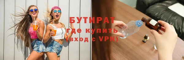 MDMA Горнозаводск