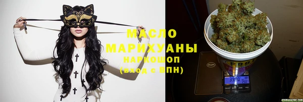 MDMA Горнозаводск