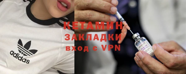 MDMA Горнозаводск
