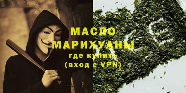 прущая мука Горно-Алтайск