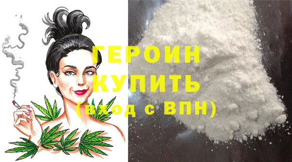 MDMA Горнозаводск