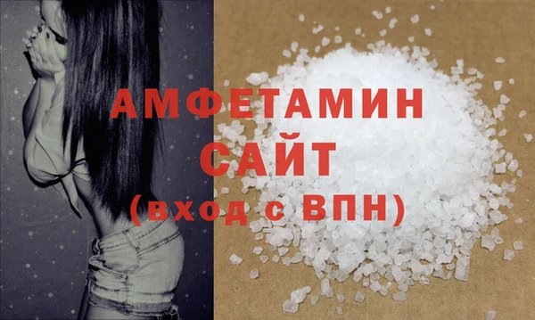 спайс Яранск