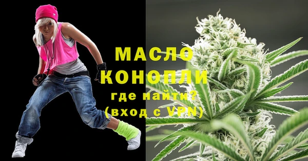 прущая мука Горно-Алтайск