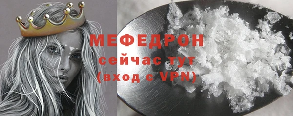 прущая мука Горно-Алтайск