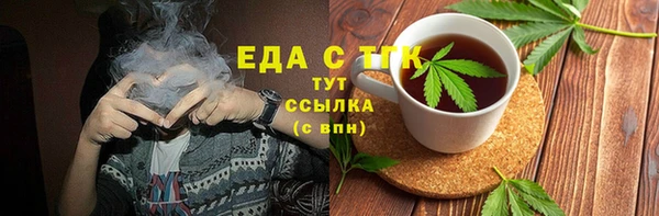 MDMA Горнозаводск