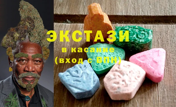 MDMA Горнозаводск