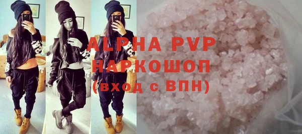 прущая мука Горно-Алтайск