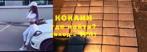 МДМА Горняк