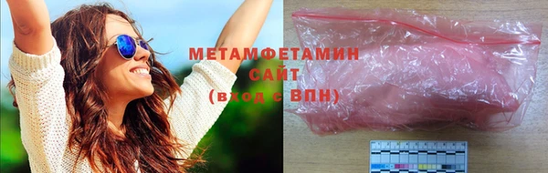 MDMA Горнозаводск