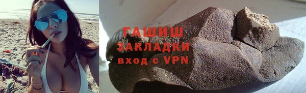 МДМА Горняк