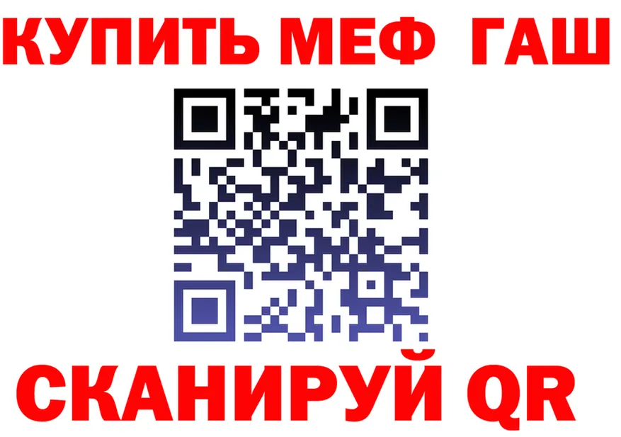 Cannafood конопля зеркало площадка МЕГА Октябрьск