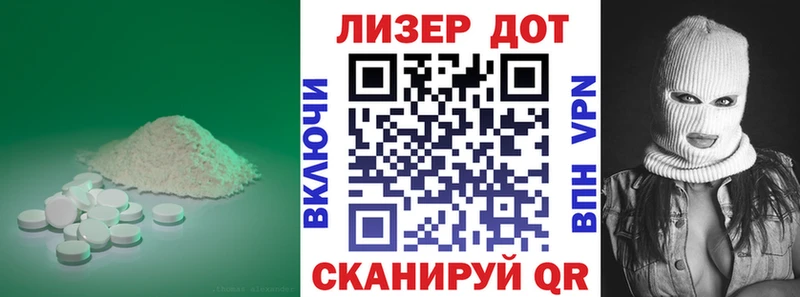 LSD-25 экстази кислота  Октябрьск 