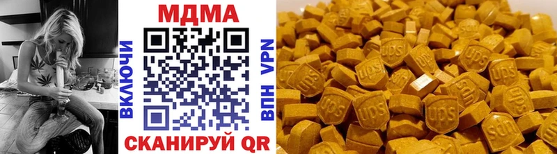 MDMA молли  Октябрьск 