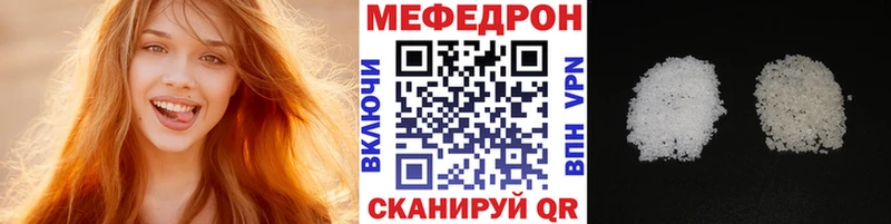 наркотики Октябрьск mega ТОР Меф мука