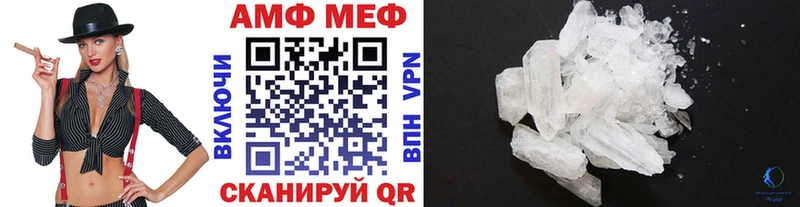 Метамфетамин Декстрометамфетамин 99.9%  Октябрьск 