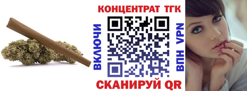 KRAKEN ONION  где продают наркотики  Октябрьск  Дистиллят ТГК вейп с тгк 