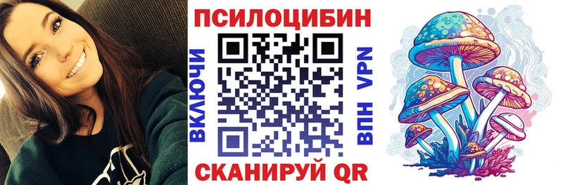 хочу   Октябрьск  Галлюциногенные грибы Magic Shrooms 