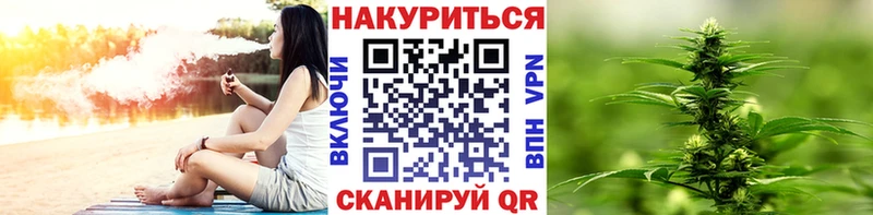 Шишки марихуана VHQ Октябрьск