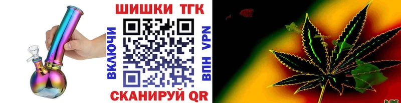 Бошки Шишки Ganja  Октябрьск 